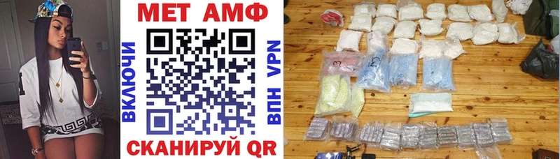 Купить закладки  Новый Оскол  АМФЕТАМИН VHQ 