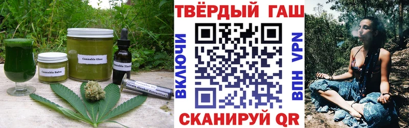 Купить закладки  Новый Оскол  Еда ТГК марихуана 