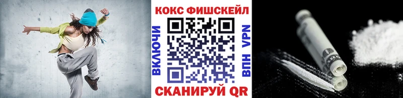 Купить где  Новый Оскол  КОКАИН Эквадор 