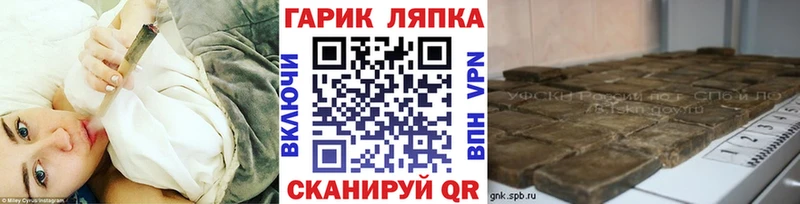 ГАШИШ VHQ  Купить где  Новый Оскол 