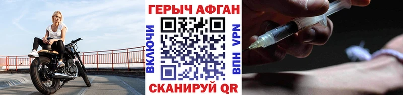 Купить  Новый Оскол  Героин VHQ 