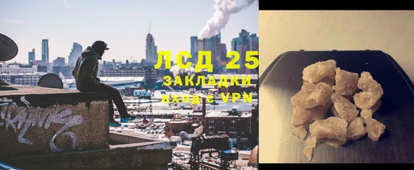 меф Заволжск