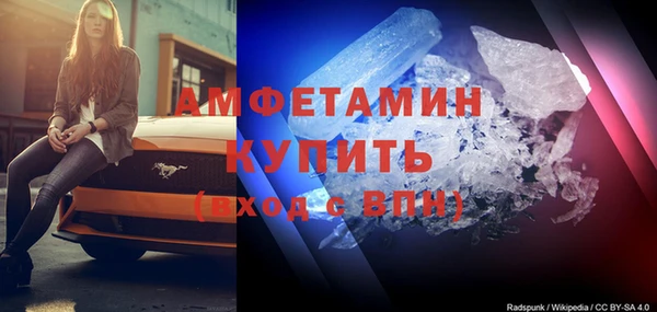 меф Заволжск