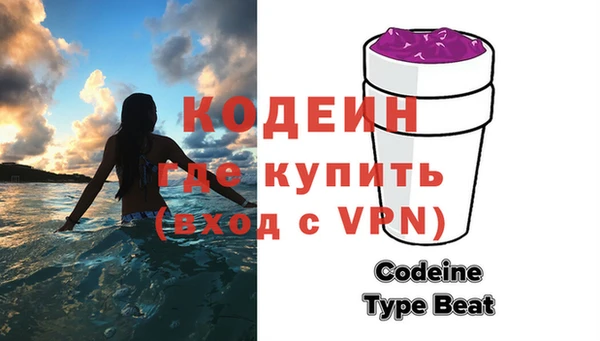 альфа пвп Заволжье