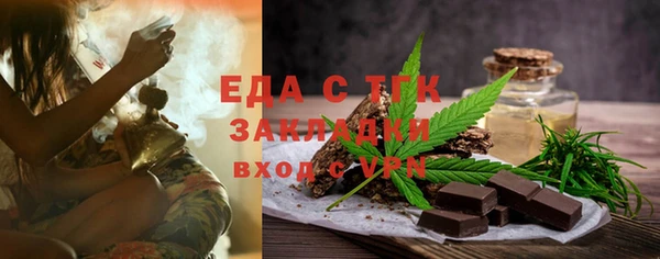 альфа пвп Заволжье