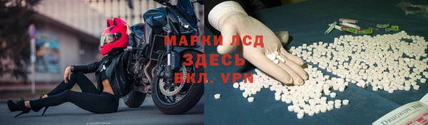 альфа пвп Заволжье