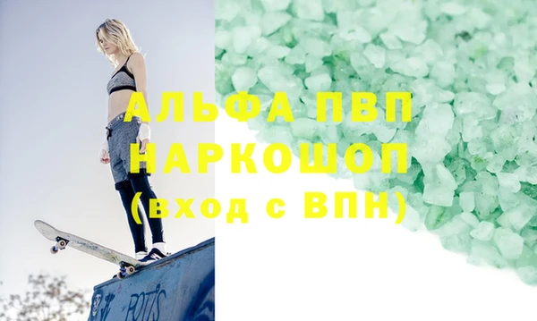 молекула духа Заводоуковск