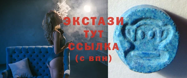 меф Заволжск
