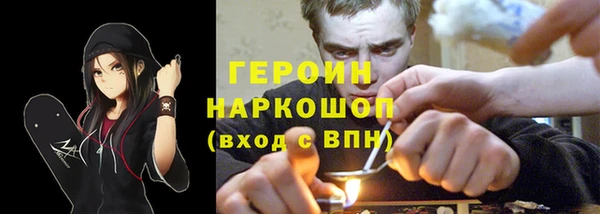 молекула духа Заводоуковск