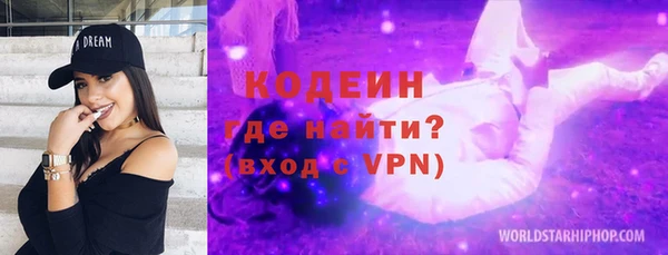 меф Заволжск
