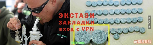 молекула духа Заводоуковск