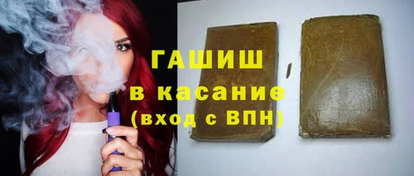 альфа пвп Заволжье