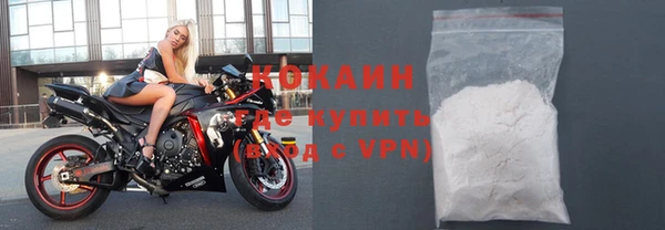 молекула духа Заводоуковск
