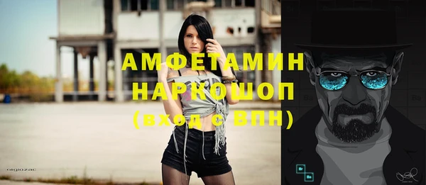 альфа пвп Заволжье
