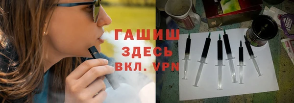 альфа пвп Заволжье