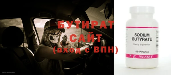 альфа пвп Заволжье