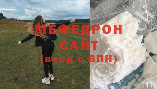меф Заволжск