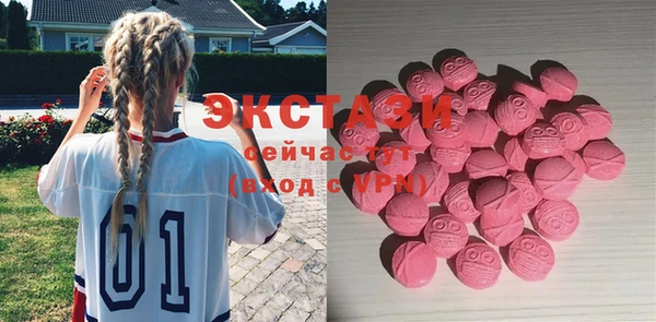 молекула духа Заводоуковск
