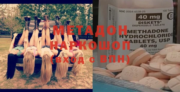 меф Заволжск