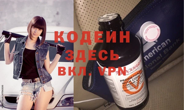 меф Заволжск