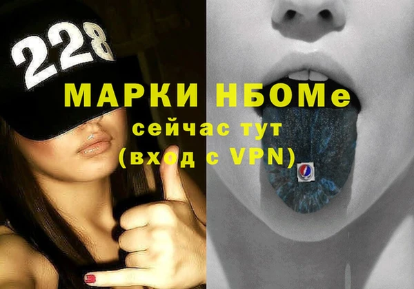 молекула духа Заводоуковск