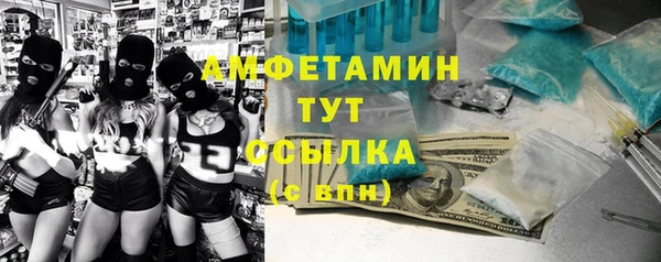 меф Заволжск