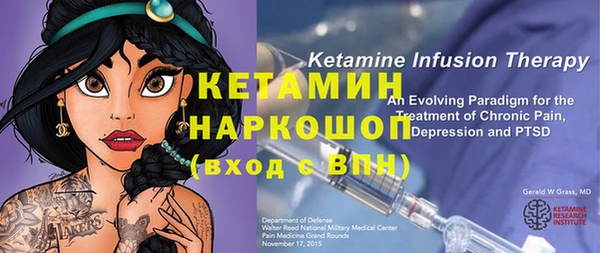 меф Заволжск