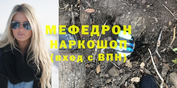 молекула духа Заводоуковск