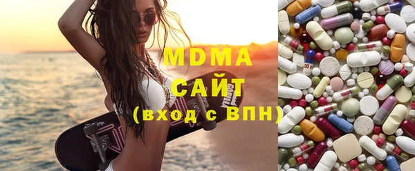 альфа пвп Заволжье