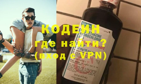 молекула духа Заводоуковск