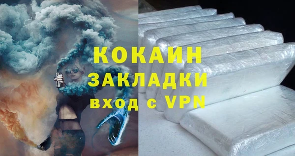 альфа пвп Заволжье