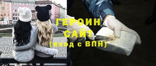 меф Заволжск