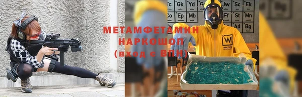 меф Заволжск