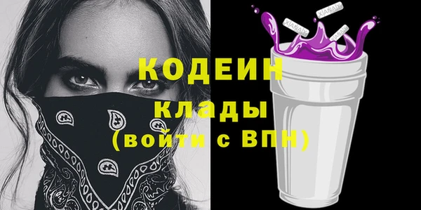 альфа пвп Заволжье