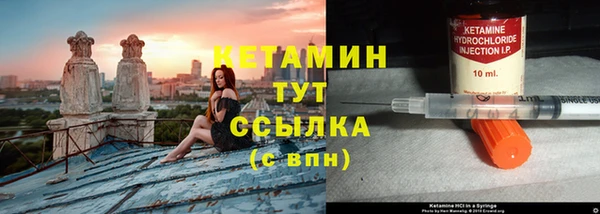молекула духа Заводоуковск