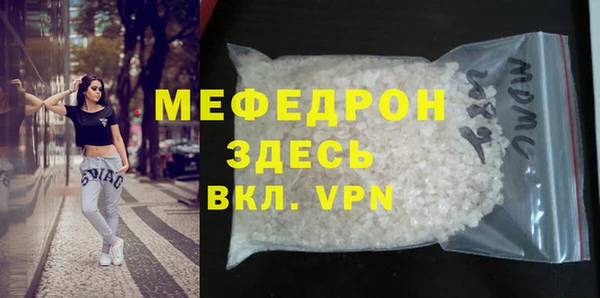 меф Заволжск