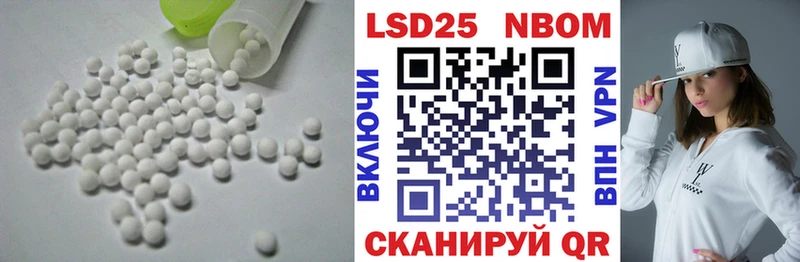 LSD-25 экстази ecstasy  Купить закладки  Новый Оскол 