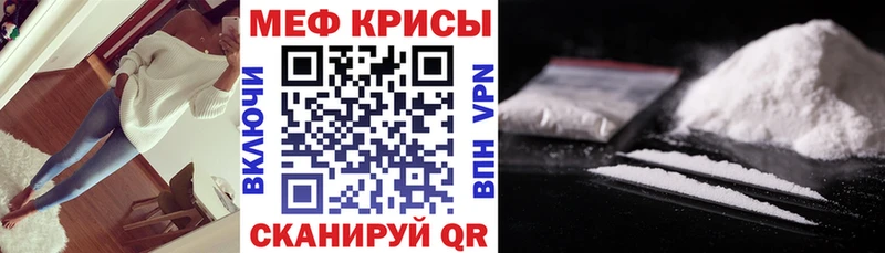 МЯУ-МЯУ мука  Новый Оскол 