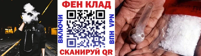 Купить закладки  Новый Оскол  МЕТАМФЕТАМИН винт 
