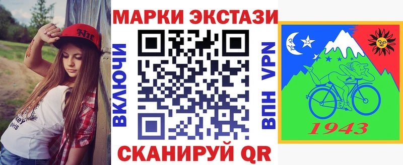 Наркотические марки 1500мкг  Купить закладки  Новый Оскол 