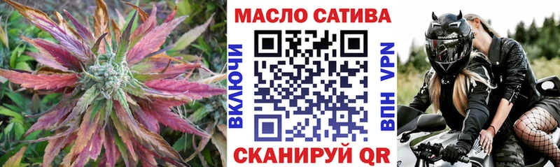 ТГК вейп  Купить  Новый Оскол 